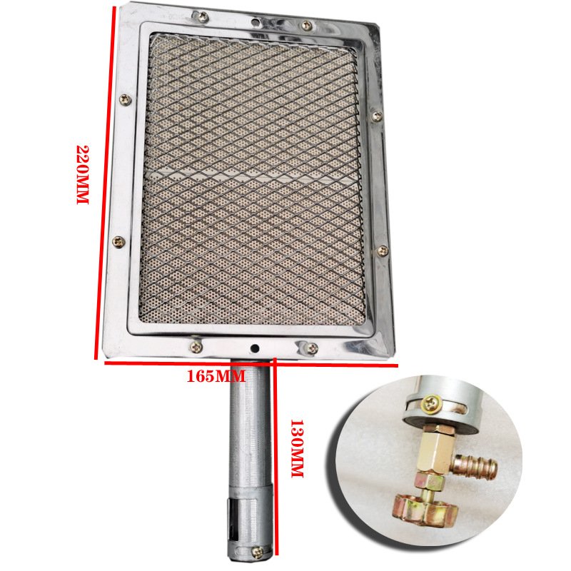 HY220 BBQ Infrared Catalytic Gas Burner