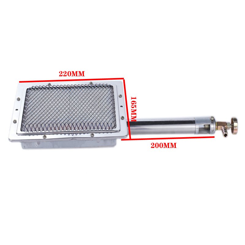 HY220 BBQ Infrared Catalytic Gas Burner
